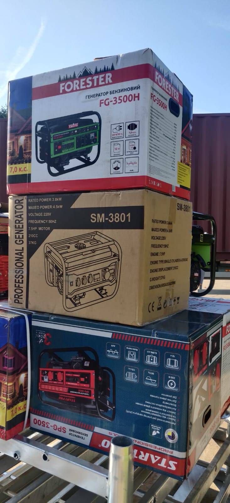 Lot Generators Various (8 Pieces) New