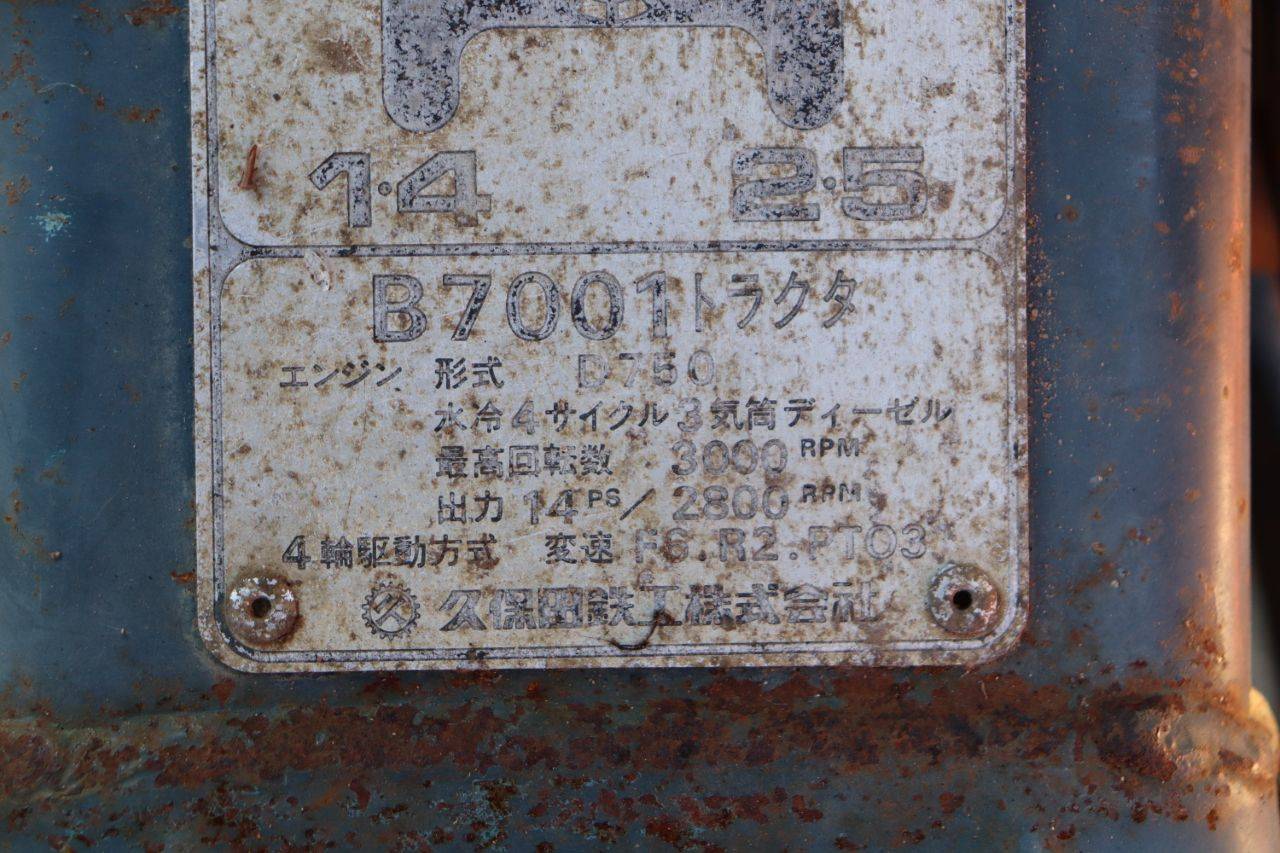 image of the lot