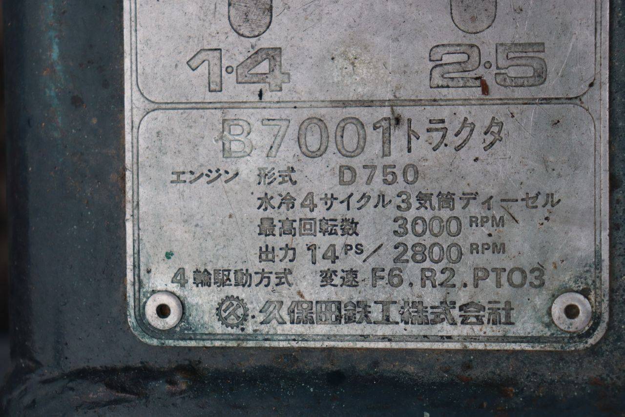 image of the lot
