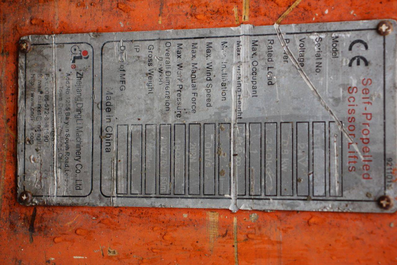 image of the lot