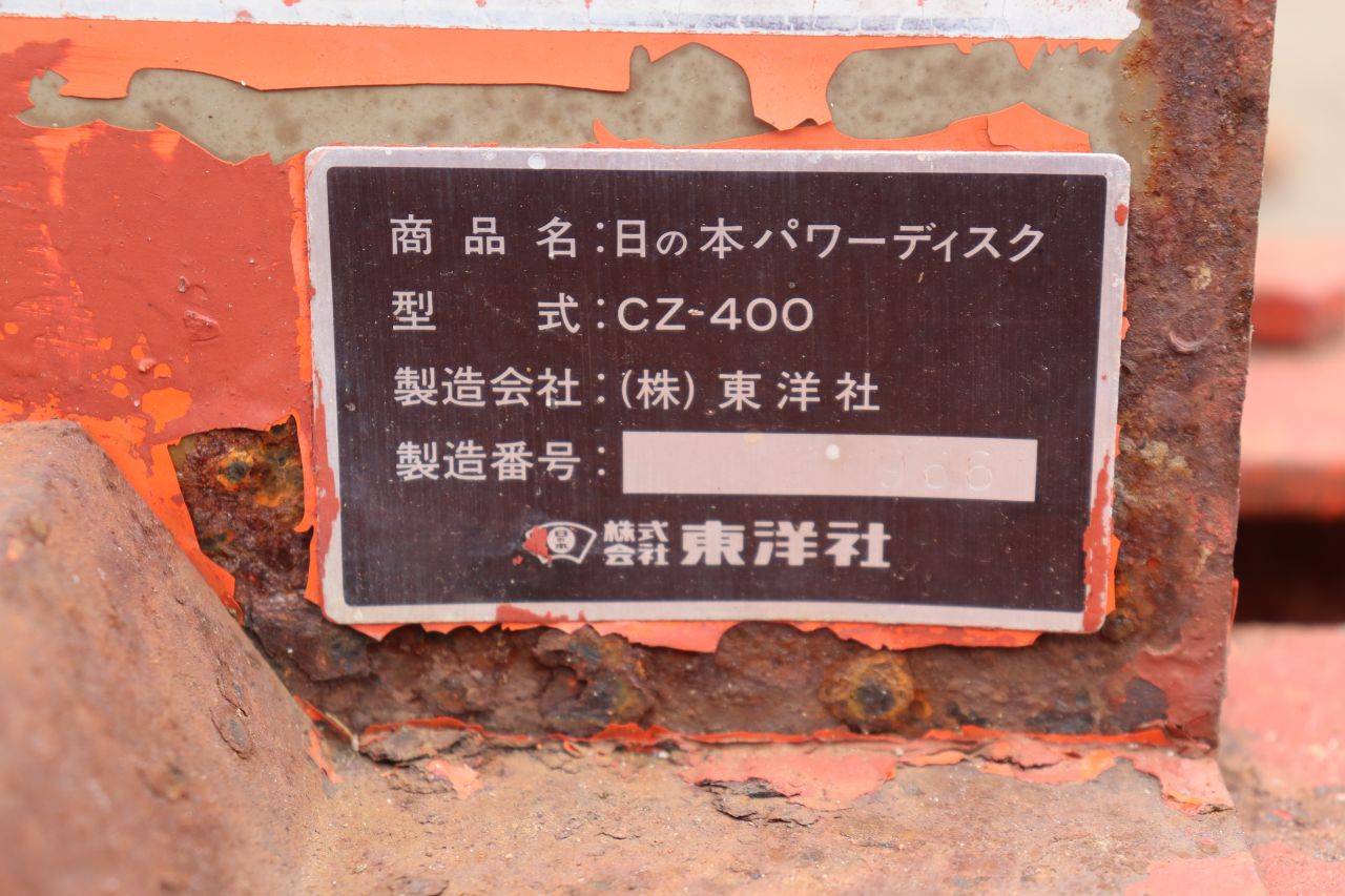 image of the lot