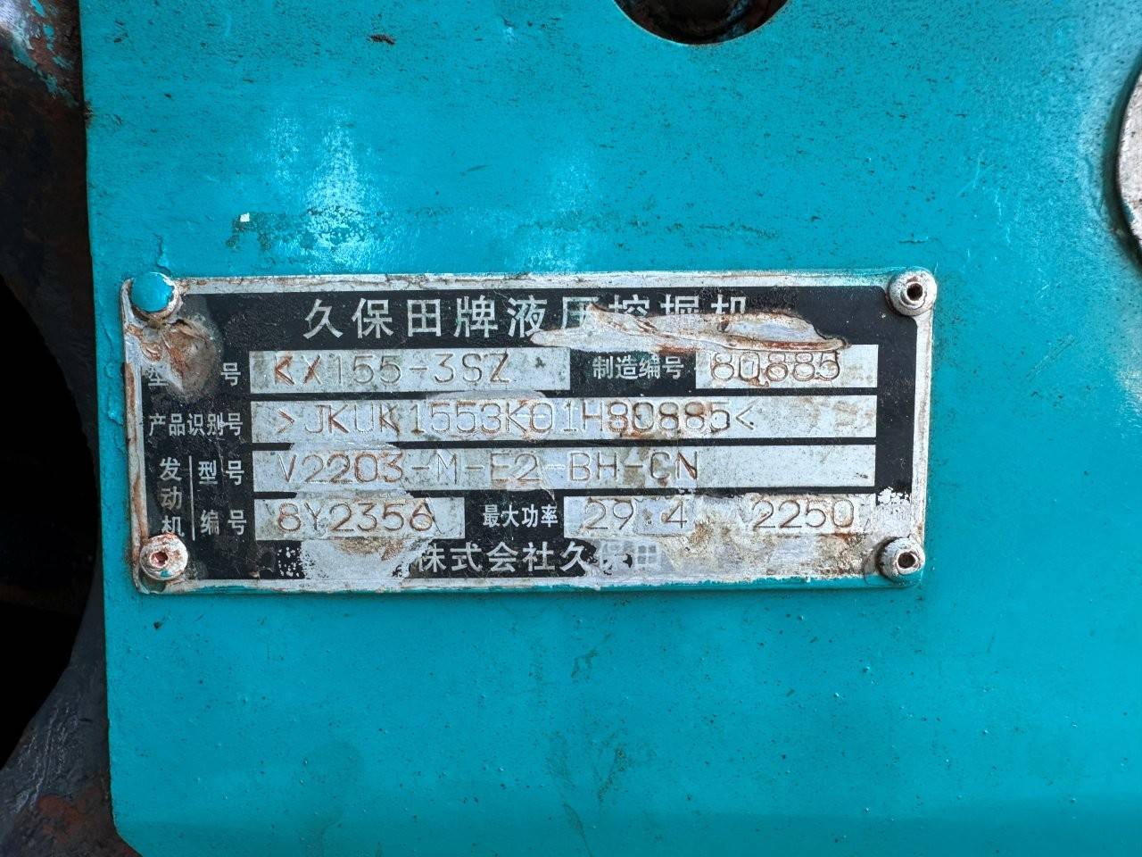 image of the lot